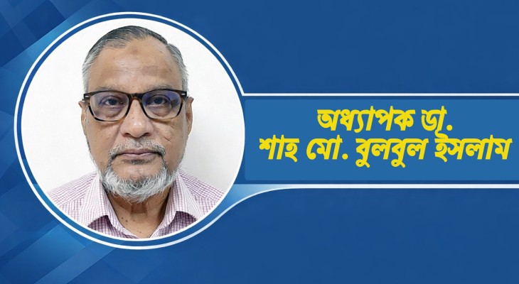 নির্বাচন নিয়ে প্রত্যাশা ও শঙ্কা