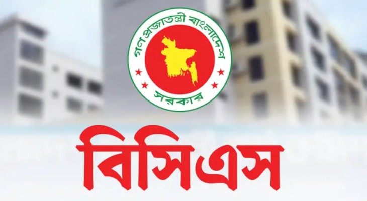 ৪৯ তম বিশেষ বিসিএস (শিক্ষা ক্যাডার)-এর বিজ্ঞপ্তি প্রকাশ, আবেদন করা যাবে ২২ আগস্ট ২০২৫, সন্ধ্যা ৬টা পর্যন্ত।