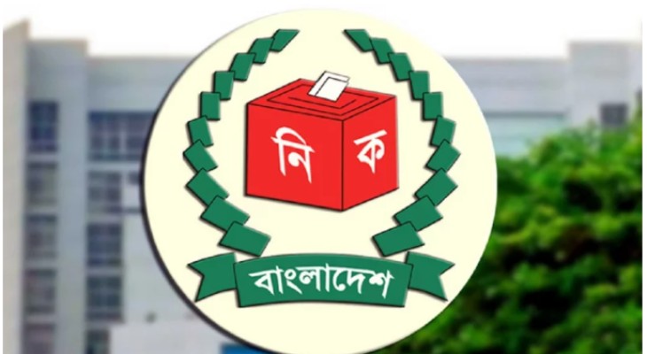 আঞ্চলিক কার্যালয়ের নিরাপত্তায় ২ হাজার ৭৫৪ জন আনসার নিয়োগ দেবে ইসি