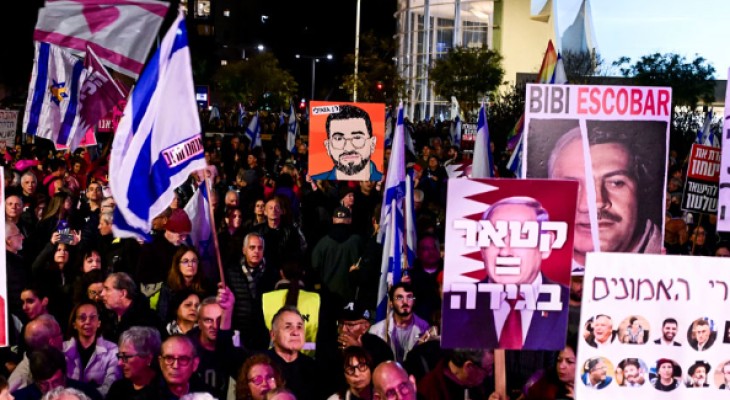 এবার ইসরায়েলে সরকারবিরোধী আন্দোলন