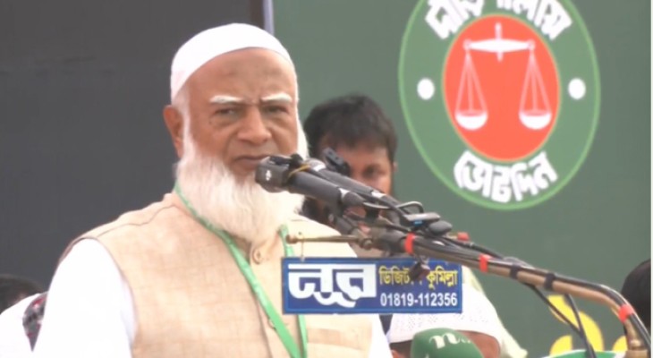 খালেদা জিয়া আধিপত্যবাদকে কখনো প্রশ্রয় দেননি: জামায়াত আমীর