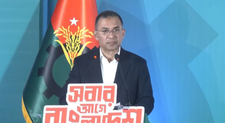 বিএনপির নির্বাচনি ইশতেহার ঘোষণা, যা প্রাধান্য পেল