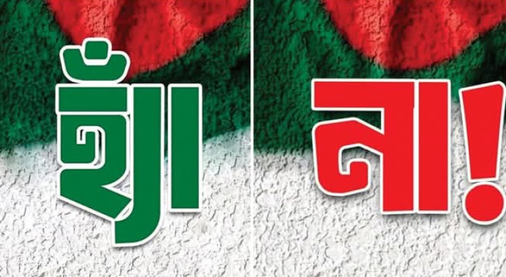 গণভোটে এগিয়ে 'হ্যাঁ' ভোট