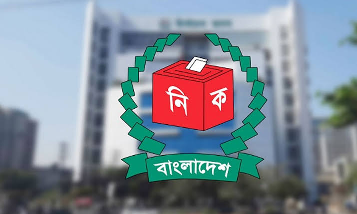 ইসির প্রাথমিক বাছাইয়ে এনসিপিসহ ১৬টি দল উত্তীর্ণ