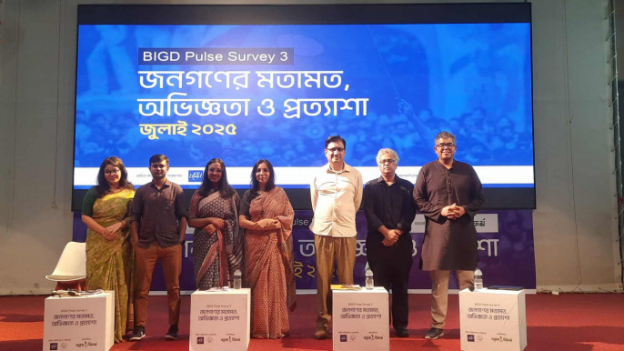 ডিআইজিডি পালস সার্ভে: জনপ্রিয়তা কমেছে বিএনপির, বেড়েছে এনসিপির