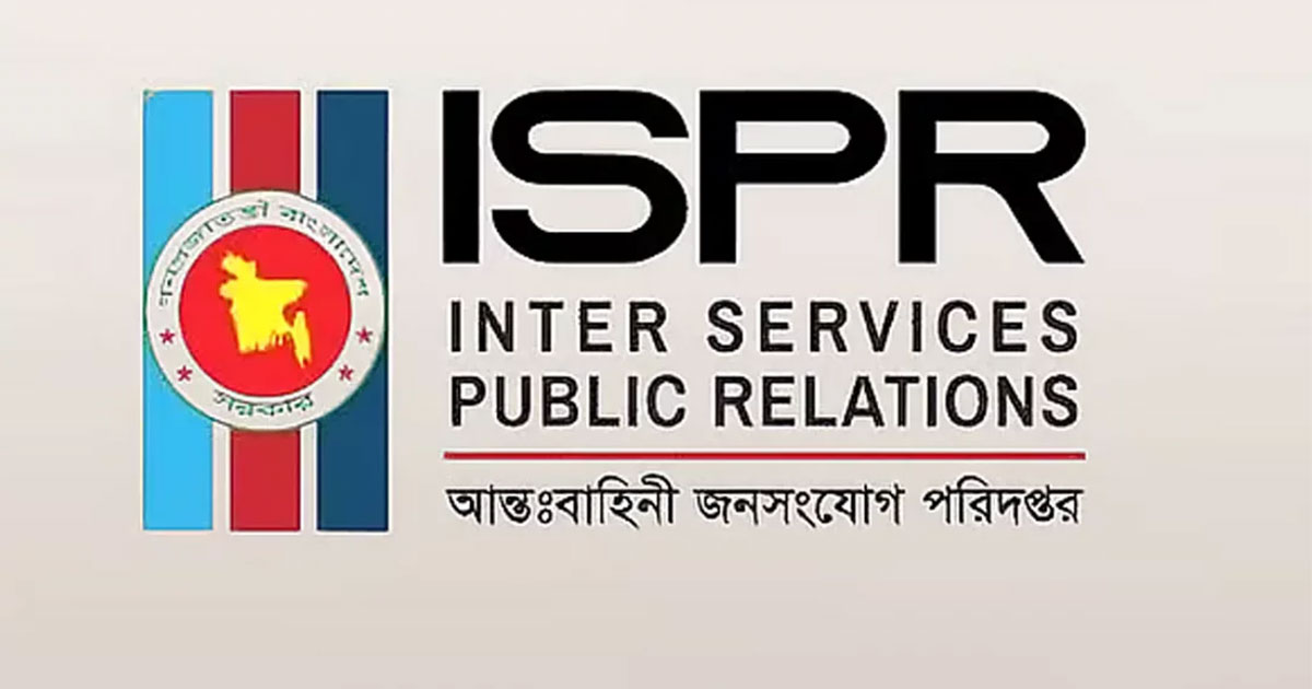 সেনাপ্রধানের নামে ফেসবুকে ভুয়া অ্যাকাউন্ট, আইএসপিআরের সতর্কতা
