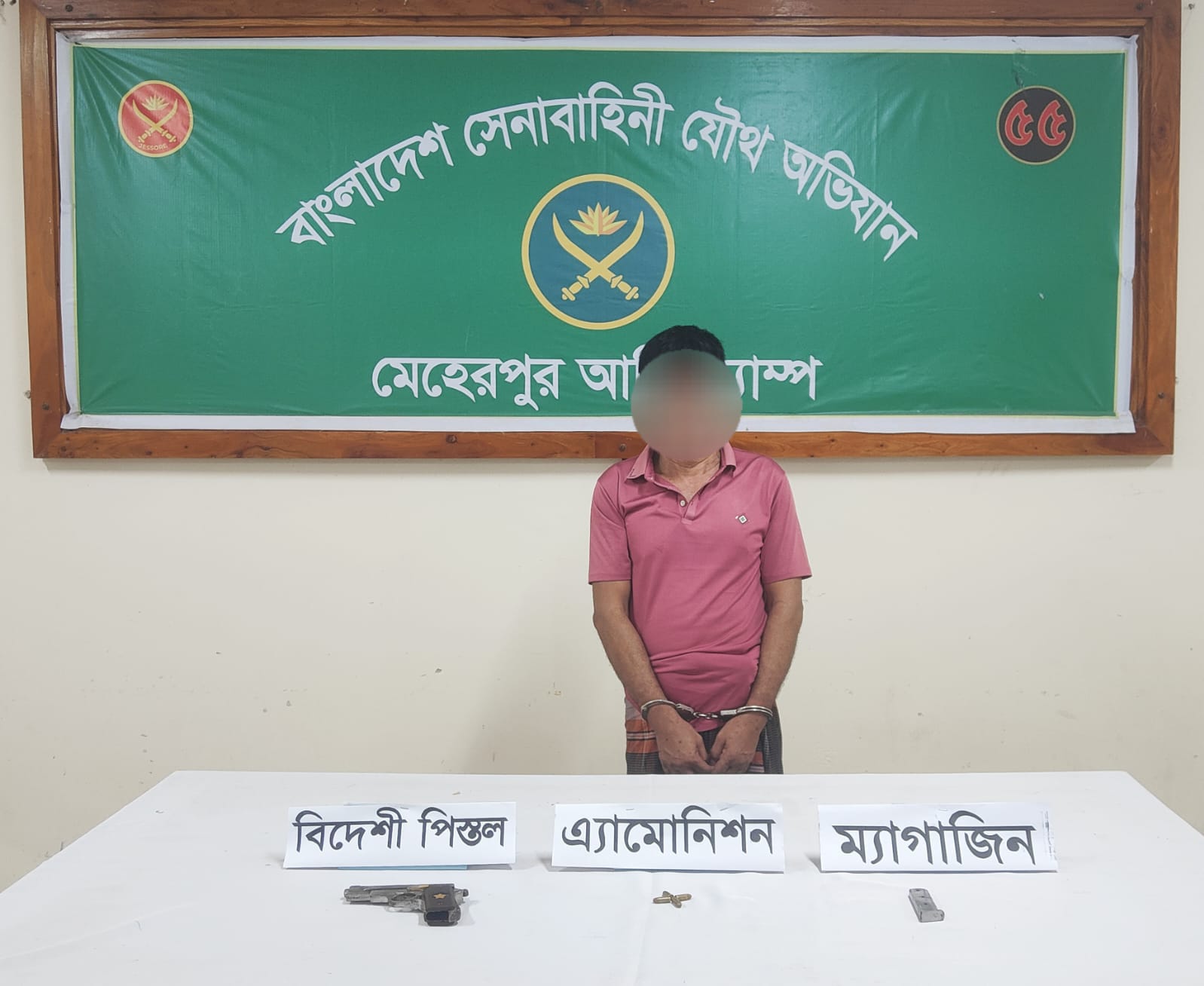 কুষ্টিয়া ও মেহেরপুরে যৌথ অভিযানে অস্ত্র ও গোলাবারুদসহ গ্রেপ্তার ১