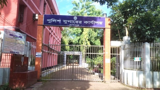 দাঁড়ি রাখায় পুলিশ সদস্যকে শাস্তি দেওয়ার ঘটনায় ফেসবুকে সমালোচনার ঝড়